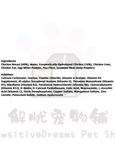 TOPTREES Chicken Recipe Complete & Balanced Cat Food 85g