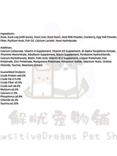 Freeze-Dried Raw Cat Food – Duck & Goat Milk Formula