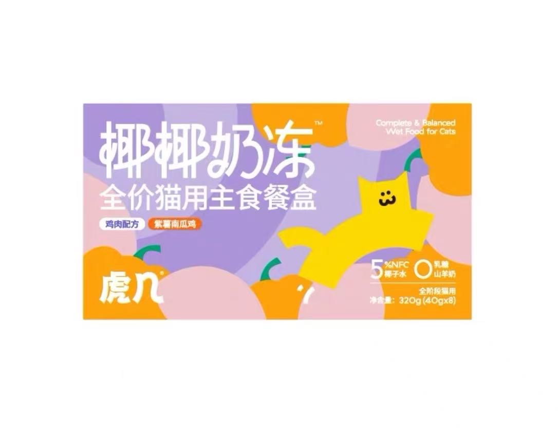 HUJI Complete Cat Meal Box – Coconut Goat Milk Chicken Formula Wet Food