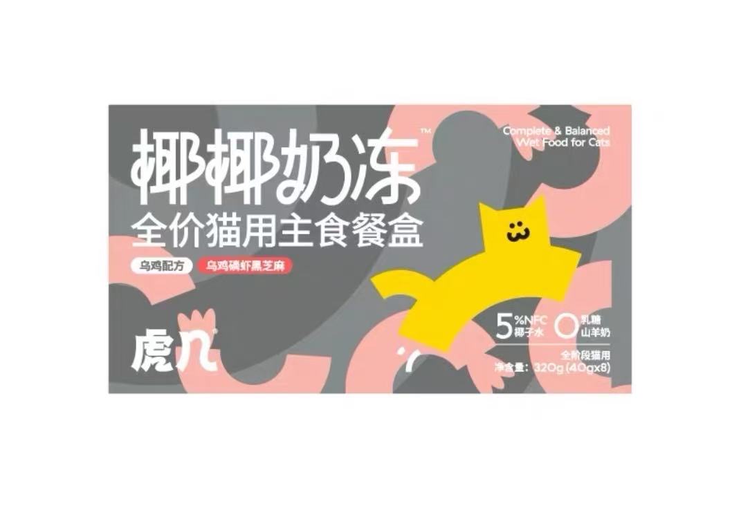 HUJI Complete Cat Meal Box – Coconut Goat Milk Chicken Formula Wet Food