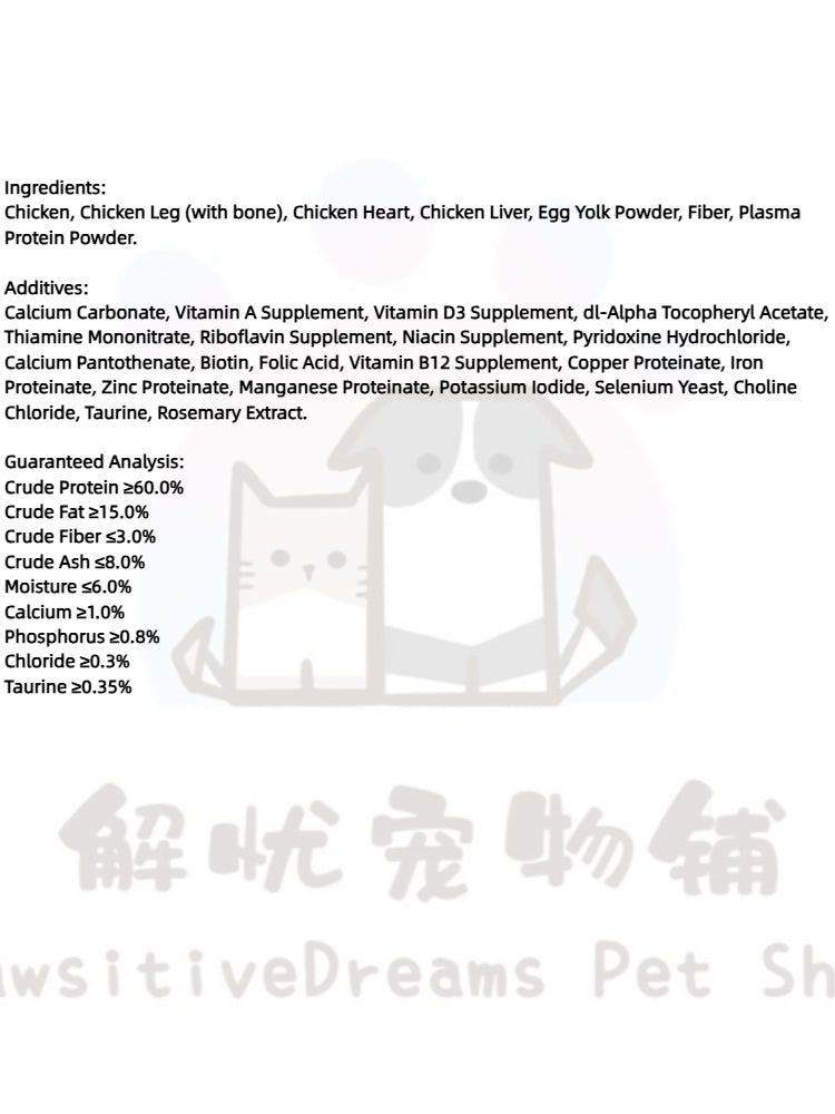 Freeze-Dried Raw Cat Food – Chicken Recipe