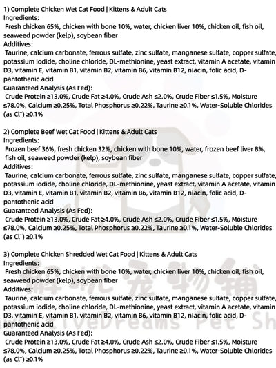 Complete Chicken Wet Cat Food | Kittens & Adult Cats