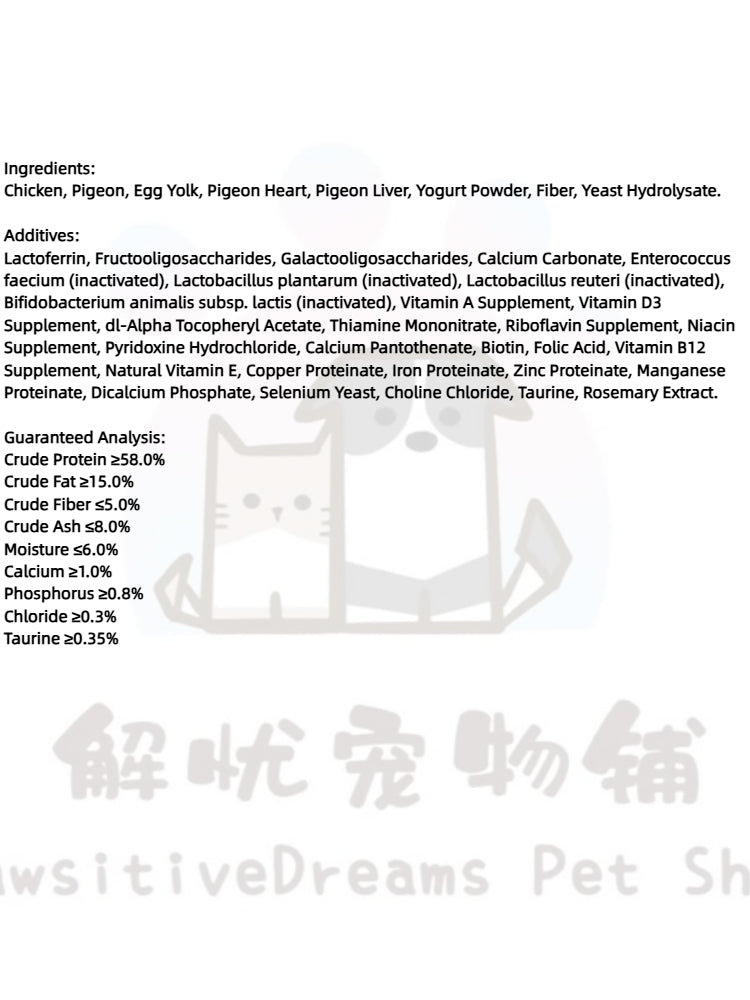 Freeze-Dried Raw Cat Food – Chicken & Pigeon with Yogurt Formula