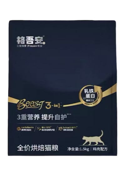 Boost “Mini Shield” Low-Temperature Baked Chicken Complete Cat Dry Food