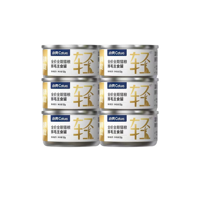 Cature Hairball Control Complete Cat Food – Psyllium Formula Wet Can