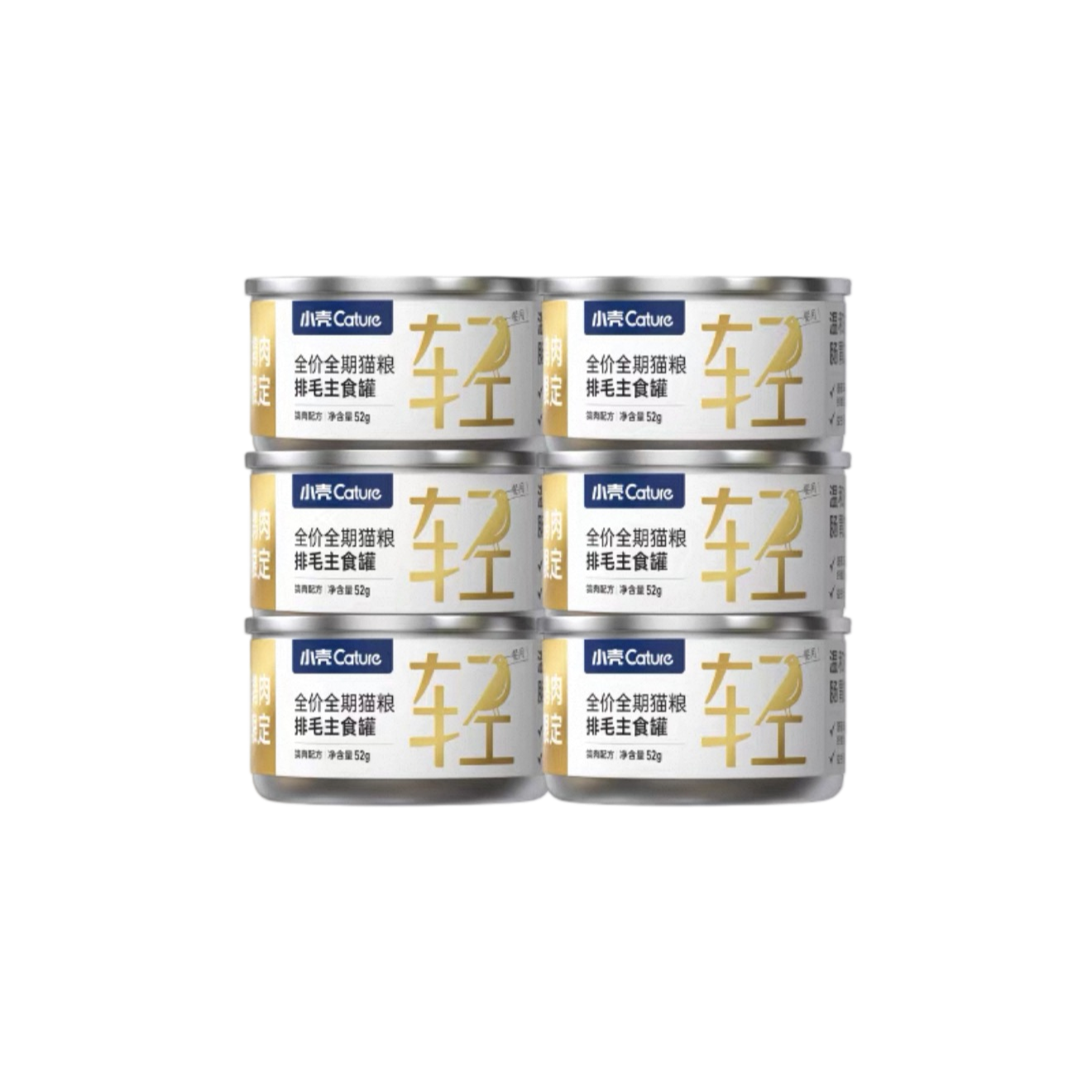 Cature Hairball Control Complete Cat Food – Psyllium Formula Wet Can