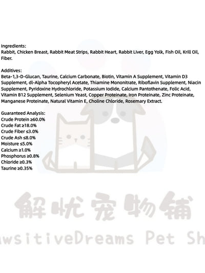 Freeze-Dried Raw Cat Food – Rabbit & Chicken Formula