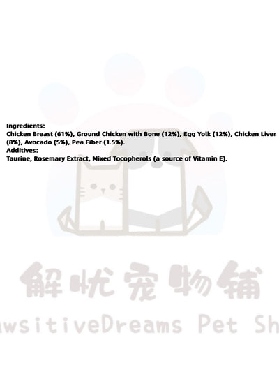 Zikii Complete & Balanced Freeze-Dried Chicken Avocado Cat Food