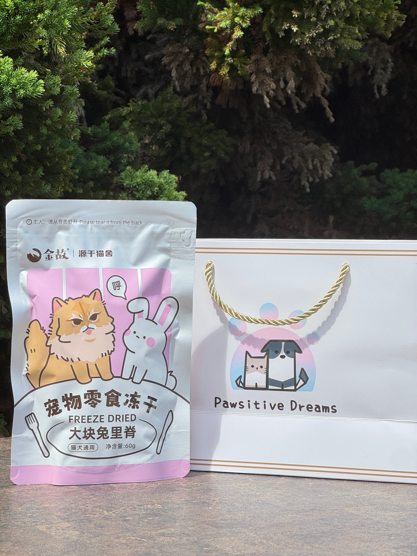 Golden Tales 100% Single Ingredient Natural Freeze Dried Treat