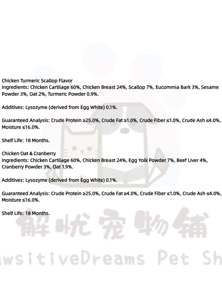 Natural Freeze-Dried Chicken Cartilage Chew Treat for Dogs