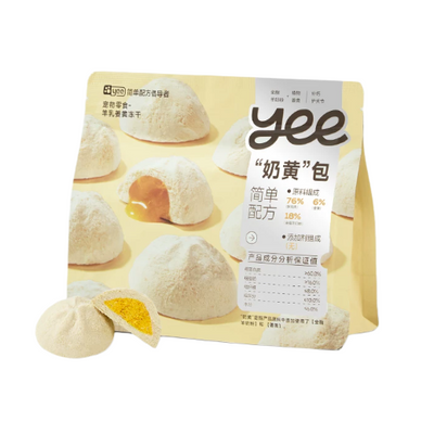 Bao Shape Goat Milk & Ginger Freeze-Dried Treats For Dog