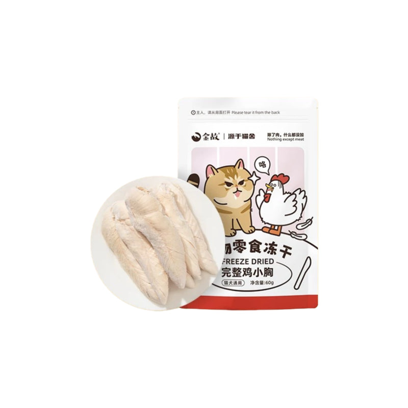 Golden Tales 100% Single Ingredient Natural Freeze Dried Treat