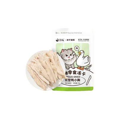Golden Tales 100% Single Ingredient Natural Freeze Dried Treat