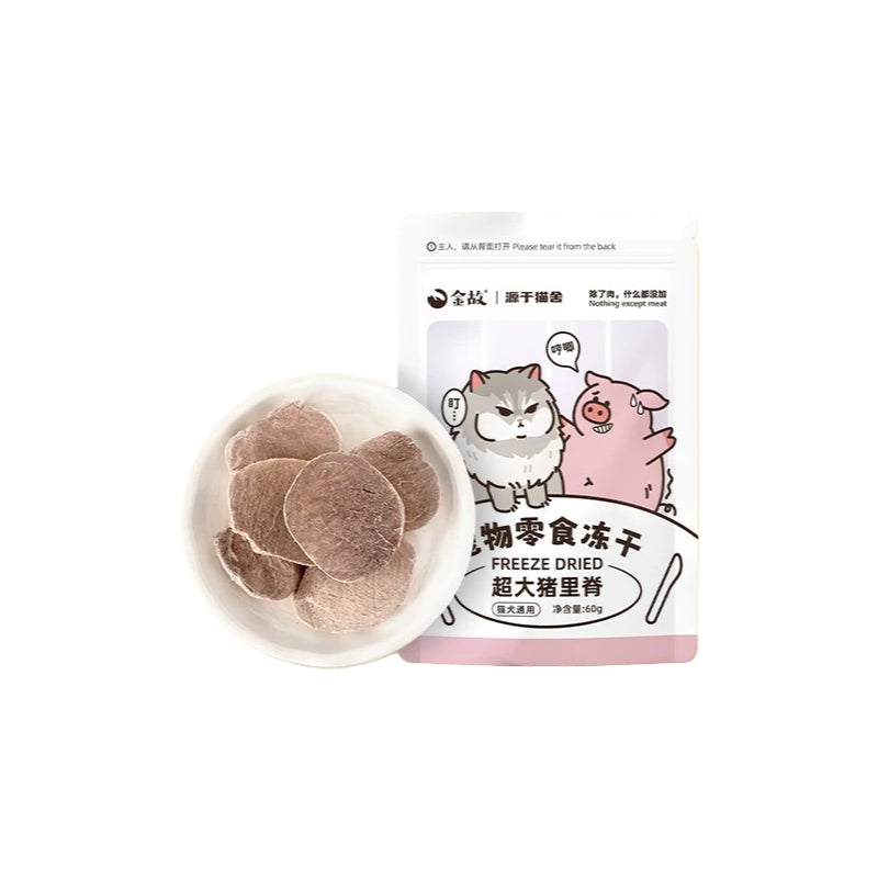 Golden Tales 100% Single Ingredient Natural Freeze Dried Treat