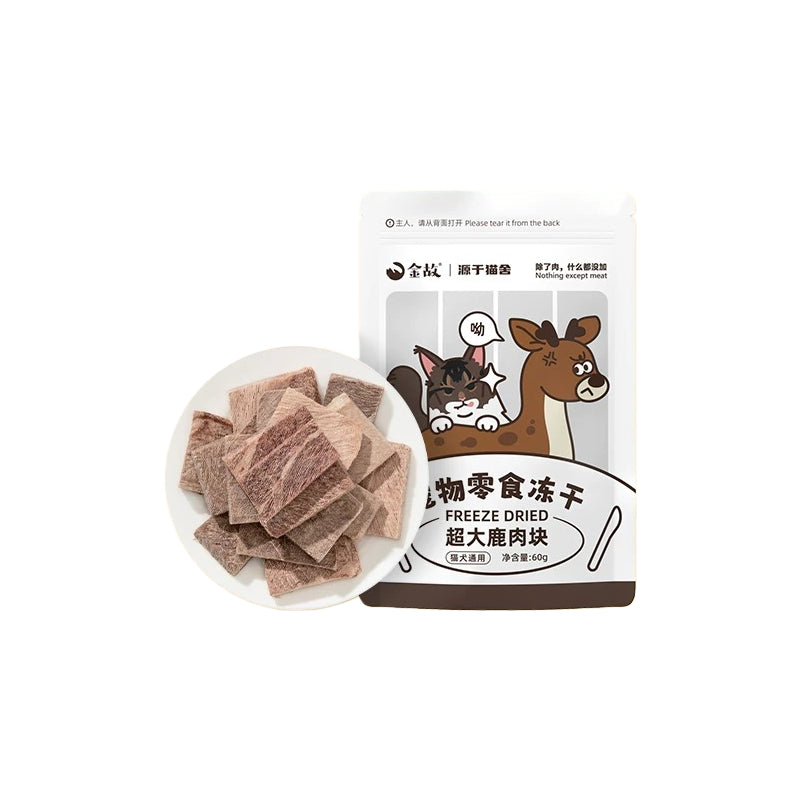 Golden Tales 100% Single Ingredient Natural Freeze Dried Treat