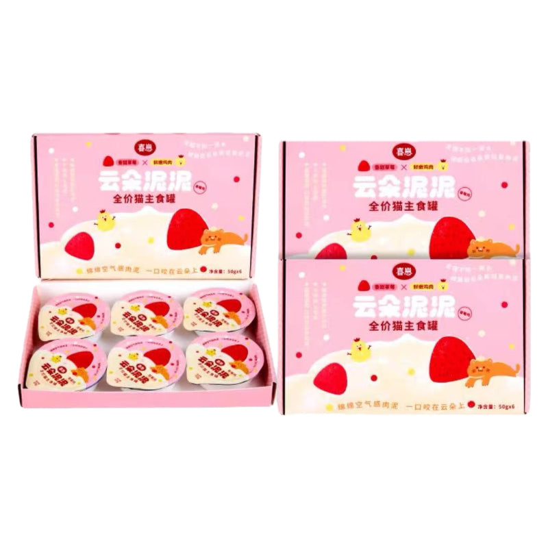 Hi Cubs Complete Nutrition Mousse Cat Wet Food