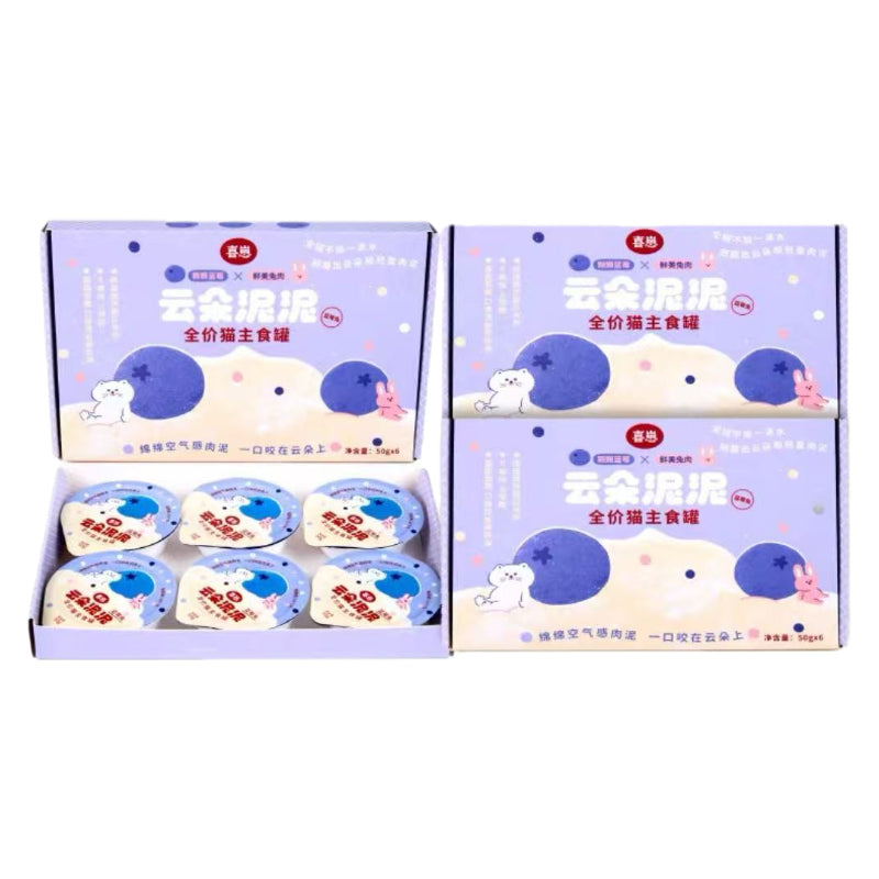 Hi Cubs Complete Nutrition Mousse Cat Wet Food