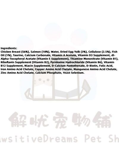 Cature Fish Oil Complete Cat Food Can – Chicken Formula for Coat & Skin Support