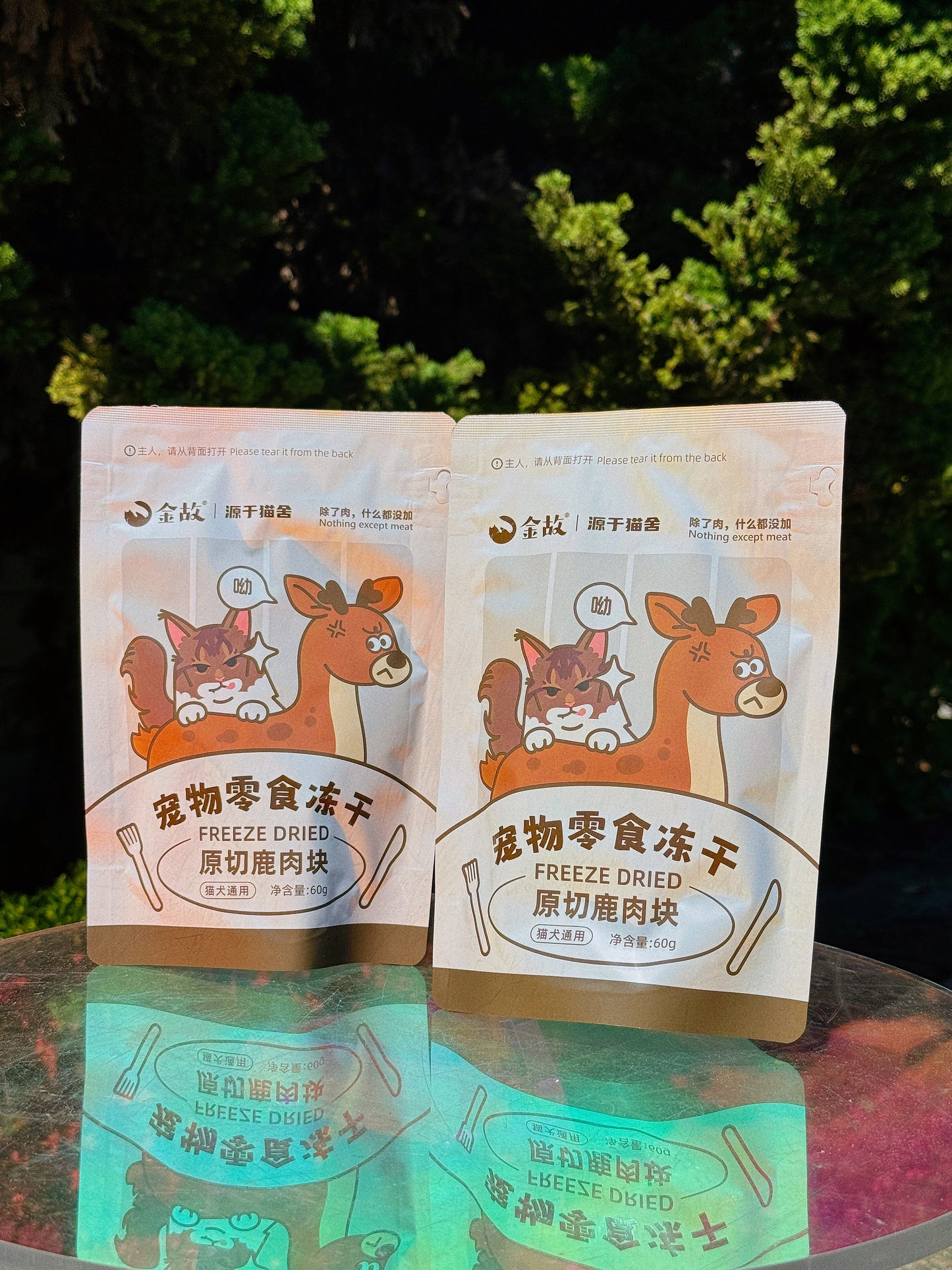 Golden Tales 100% Single Ingredient Natural Freeze Dried Treat