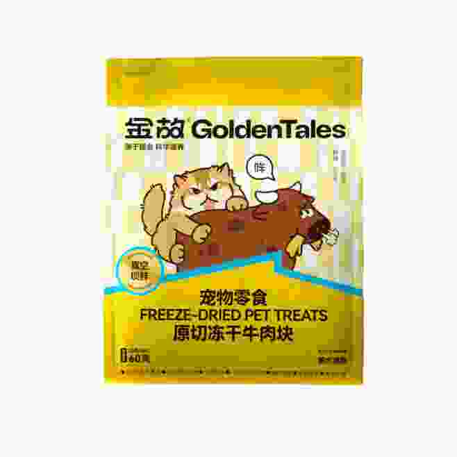 Golden Tales 100% Single Ingredient Natural Freeze Dried Treat