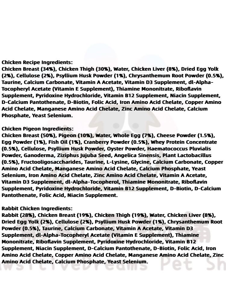 Cature Hairball Control Complete Cat Food – Psyllium Formula Wet Can