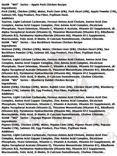 Guan Rare Protein Source Cat Complete Wet Food