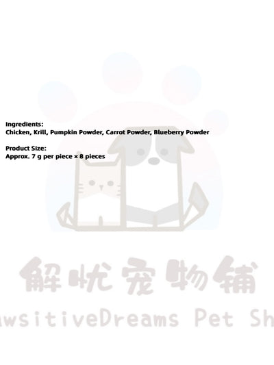 Tempura Chicken Krill & Pumpkin Freeze Dried Treat for Dog and Cat
