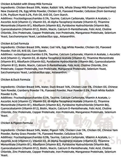 Complete & Balanced Hydrating Cat Purée Stick for Kittens & Adult Cats