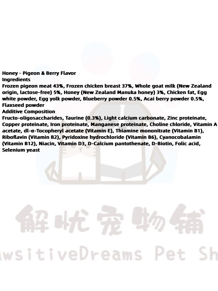 Little Bear Pudding Complete & Balanced Cat Food – Meal Cups