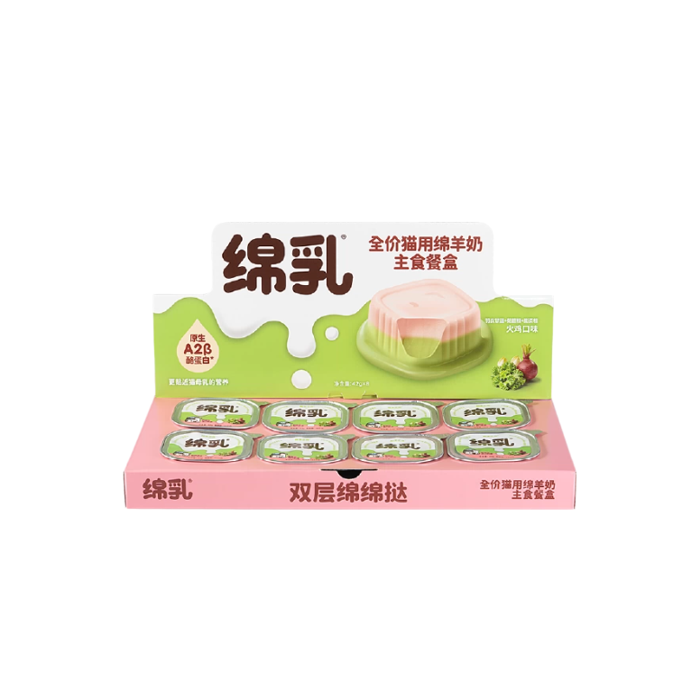 Complete & Balanced Cat Meal Box with Sheep Milk