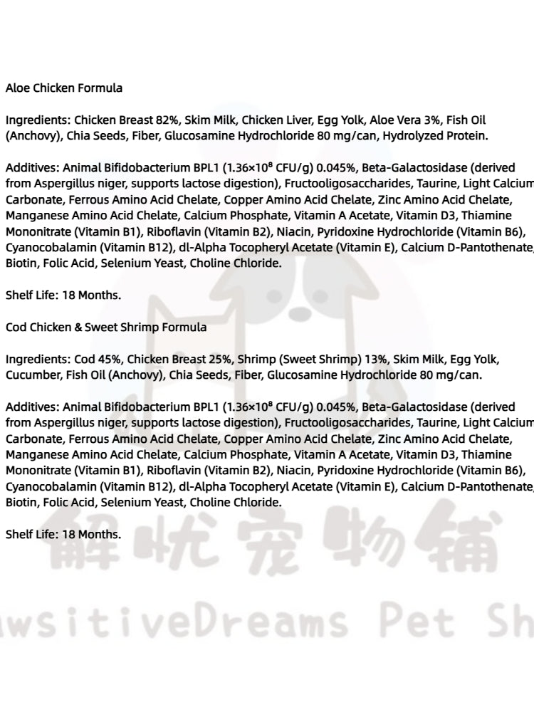 Light Care Series – Low Fat Complete Cat Food