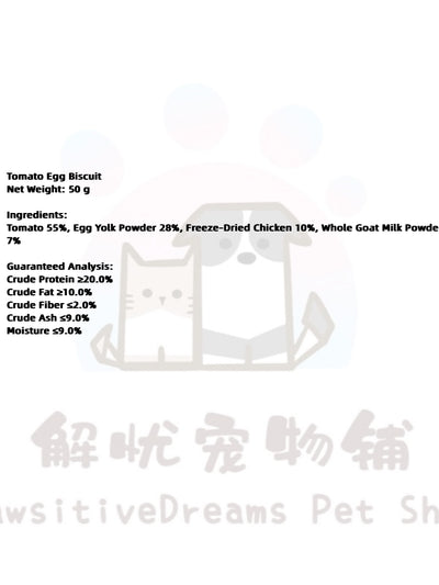Tomato Egg Biscuit Freeze-Dried Dog Treats