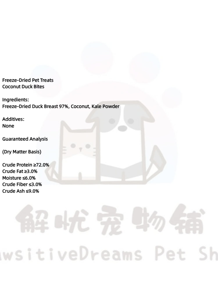 Freeze-Dried Coconut Green Tea Duck for Cats & Dogs