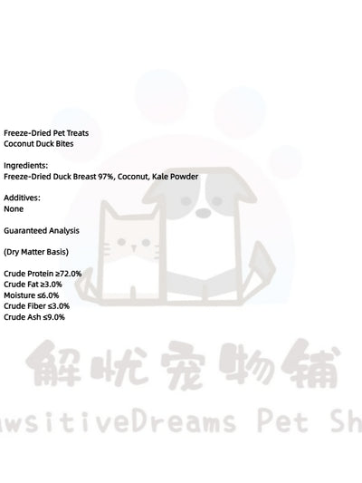 Freeze-Dried Coconut Green Tea Duck for Cats & Dogs