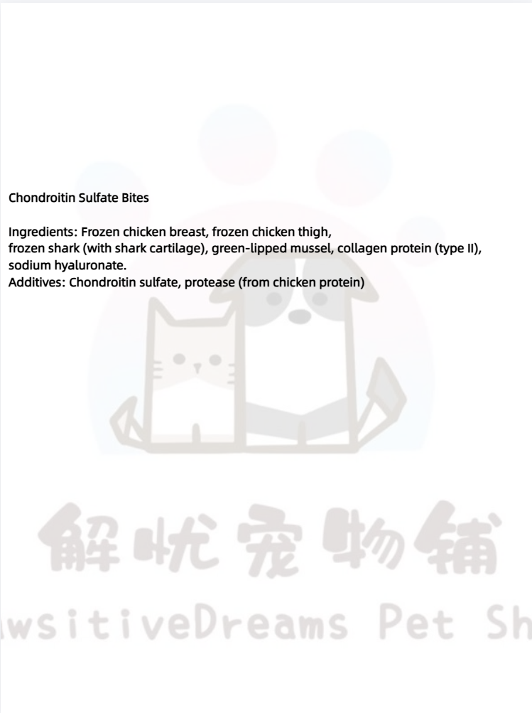 Shark Cartilage Freeze-Dried Pet Treats – Joint Support Chews for Cats & Dogs