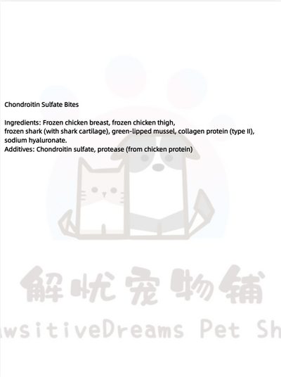 Shark Cartilage Freeze-Dried Pet Treats – Joint Support Chews for Cats & Dogs