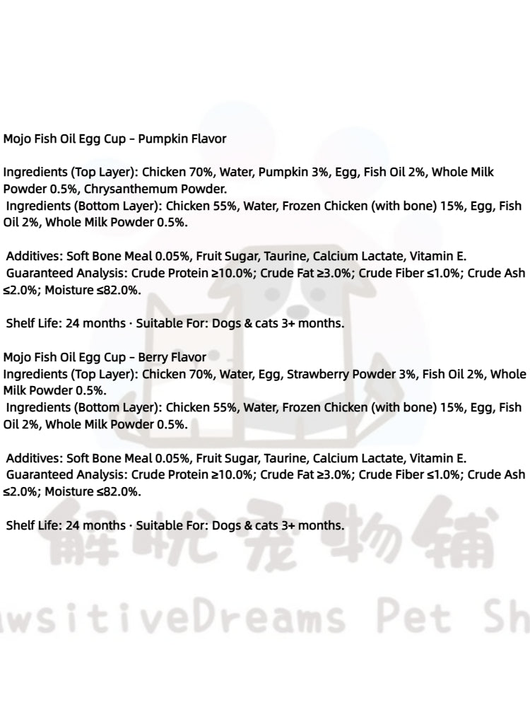 Double-Layer Mousse Pet Canned Food – Milk Cake & Fish Oil Formula for Cats & Dogs