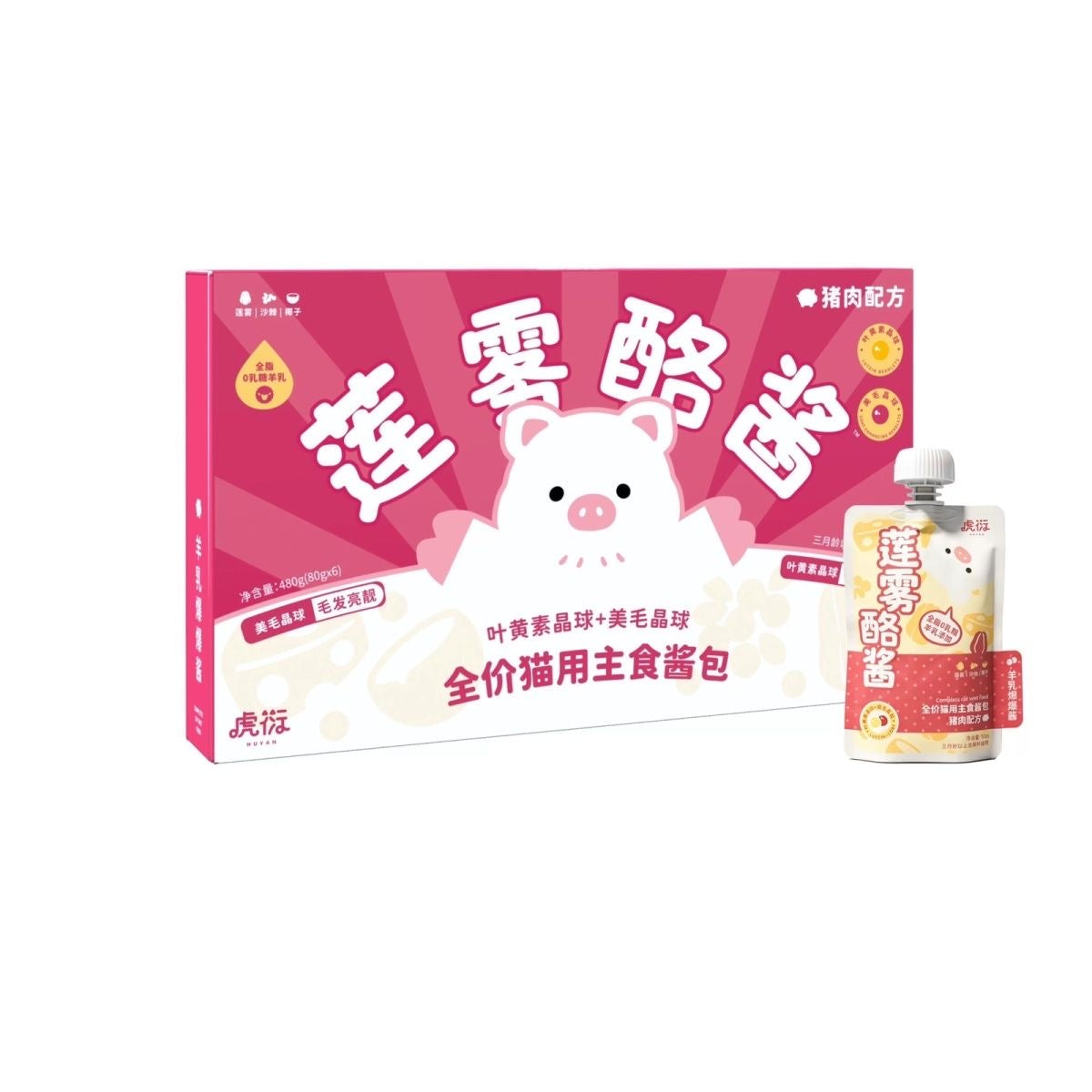 Chicken/Rabbit/Pork Goat Milk & Fish Roe Pouch Wet Food For Cat