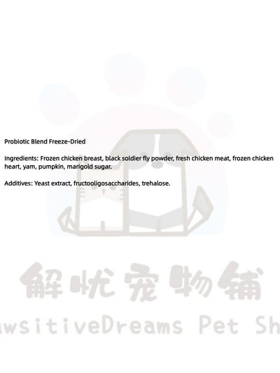 Chicken & Insect Protein Freeze-Dried Pet Treats – With Yam & Pumpkin for Digestive Support