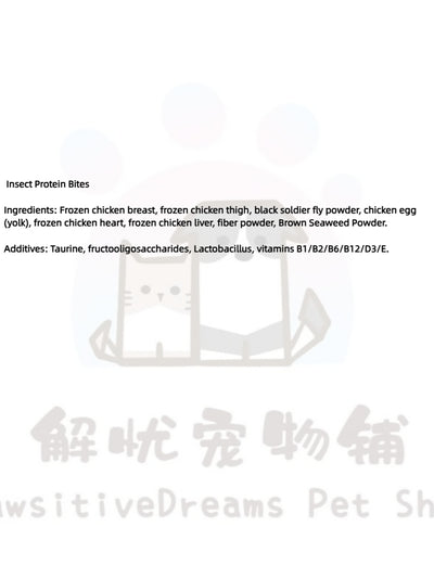 Chicken & Insect Protein Freeze-Dried Treats | Hypoallergenic | Cheek & Muscle Support | Cats & Dogs