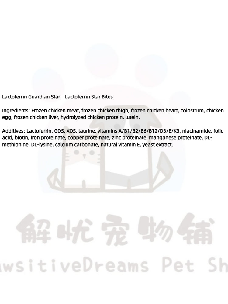 LactoGuard Chicken & Milk Freeze-Dried Cat Food | Immune & Digestive Support Formula