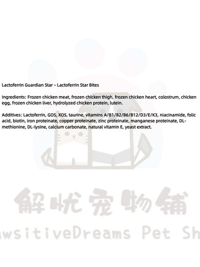 LactoGuard Chicken & Milk Freeze-Dried Cat Food | Immune & Digestive Support Formula