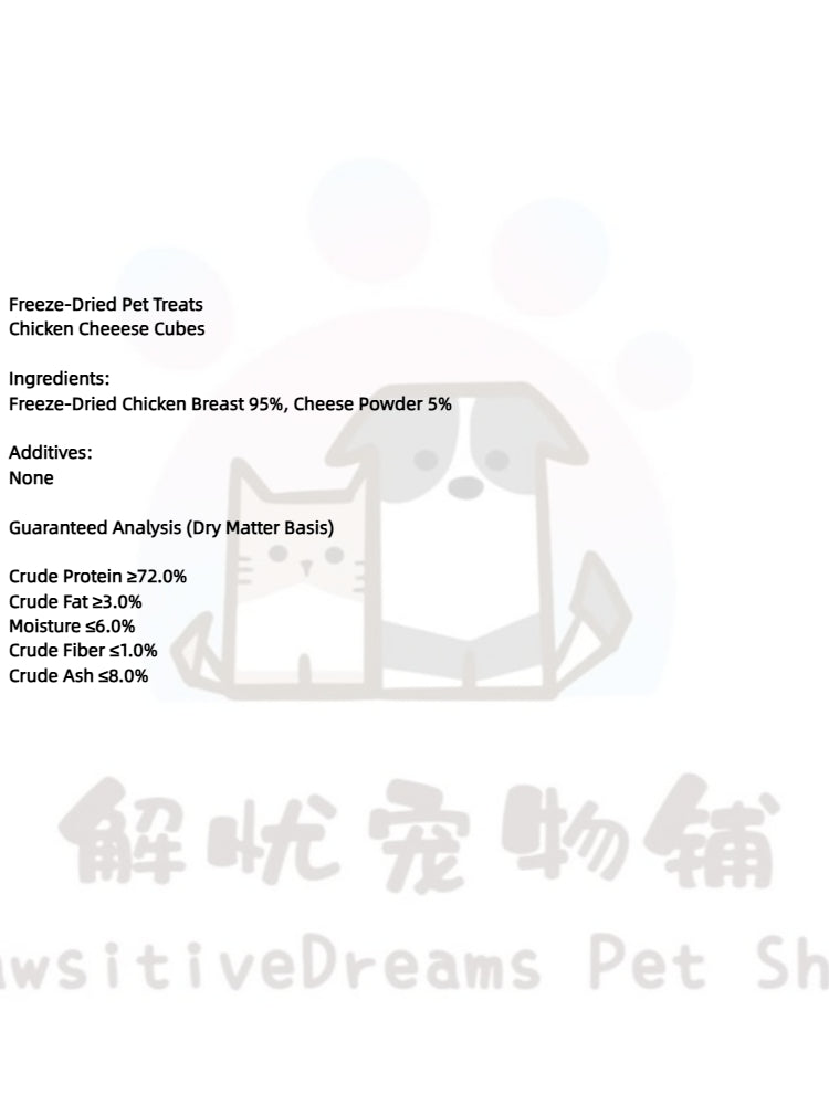 Freeze-Dried Cheese Chicken Bites Treat for Cats & Dogs