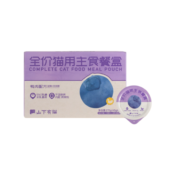 Chicken/Duck/Rabbit Complete & Balanced Cat Meal Box