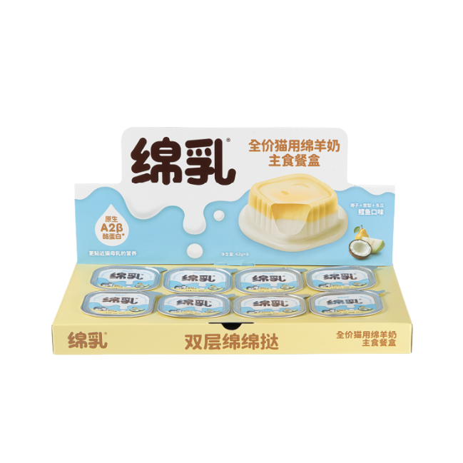 Complete & Balanced Cat Meal Box with Sheep Milk