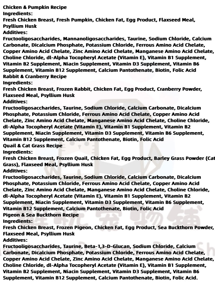 Bright Chicken with Fruits & Vegetables Complete & Balanced Meal Pouch