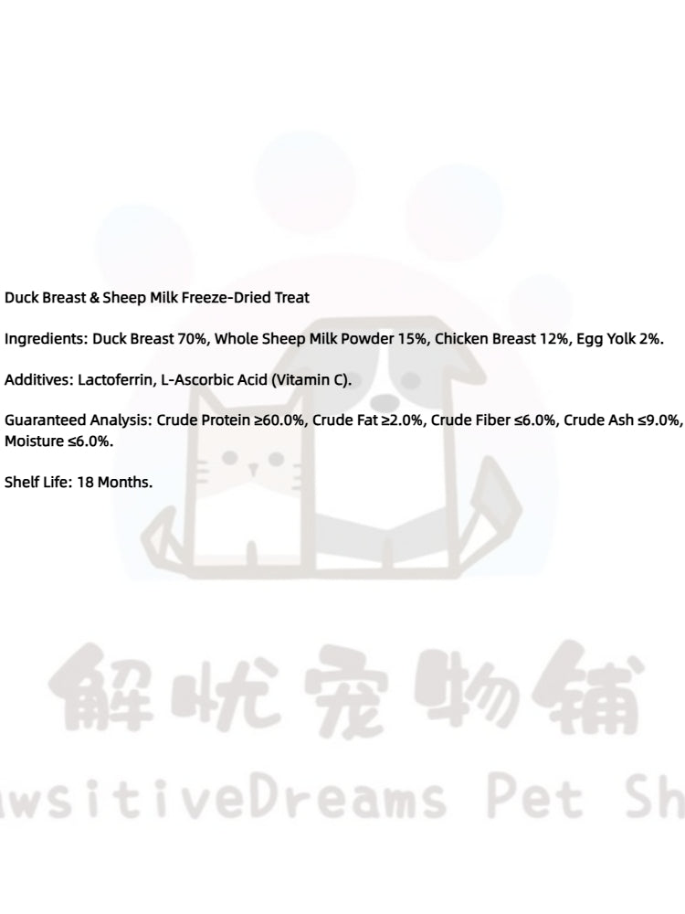 Duck Chicken Breast & Sheep Milk Freeze-Dried Treat
