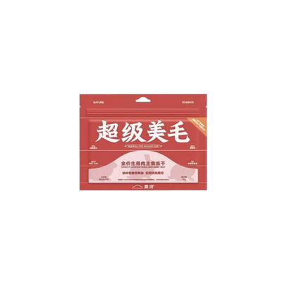 Freeze-Dried Raw Cat Food – Rabbit & Chicken Formula