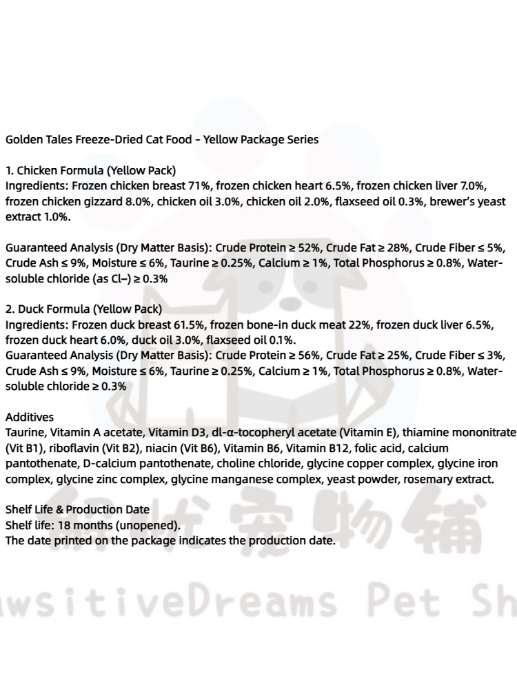 Golden Tales Freeze Dried Cat Food