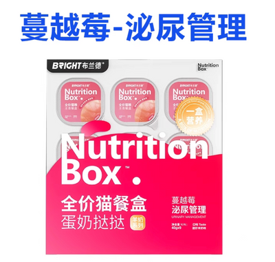 Bright Nutrition Box Goat Milk Complete Cat Food